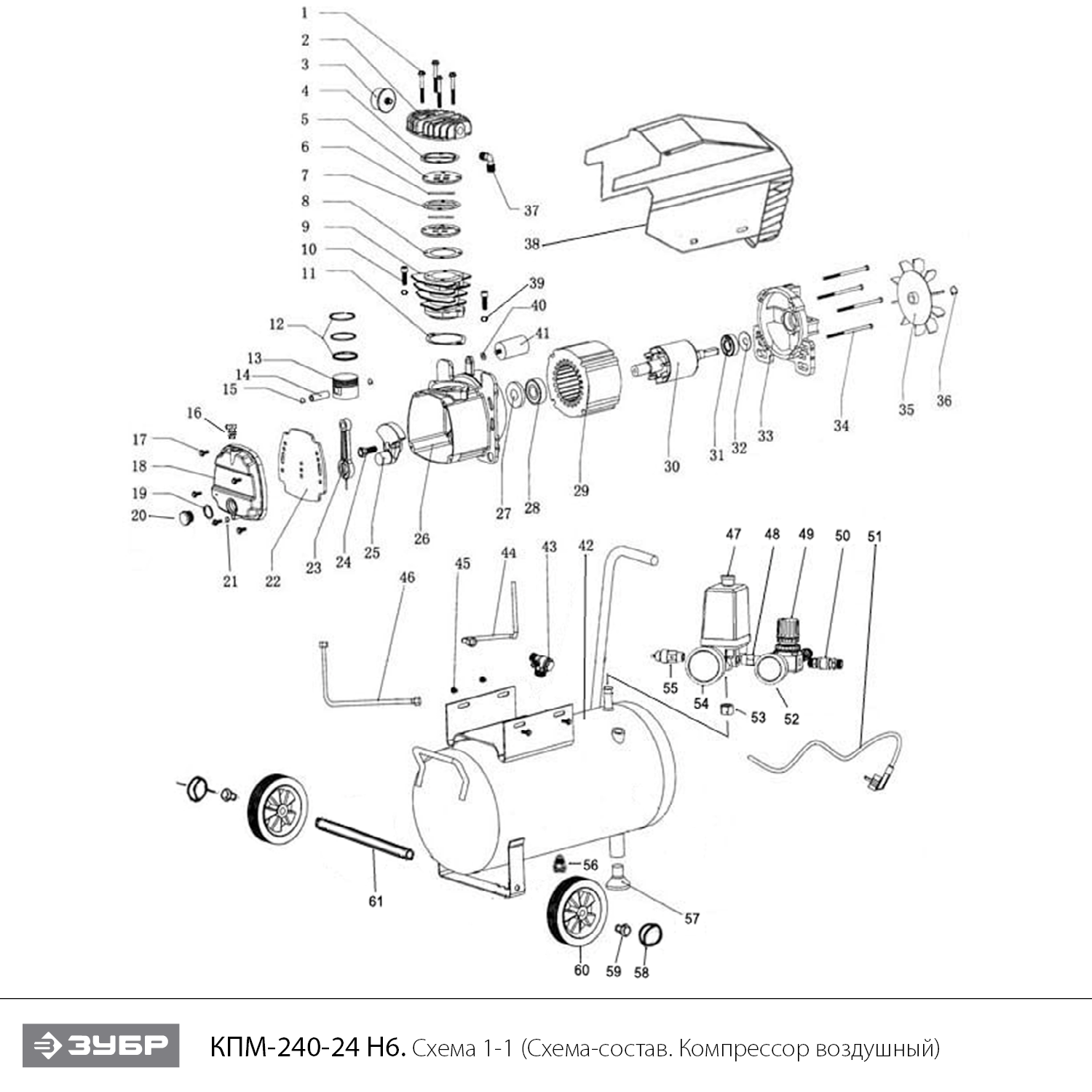 Компрессор воздушный КПМ-240-24 Н6