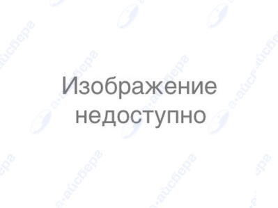 Ионизатор ХД Haier 0530027421