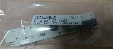 Электроника