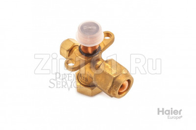 Сервисный кран 3-х ходовой Haier 0010758715